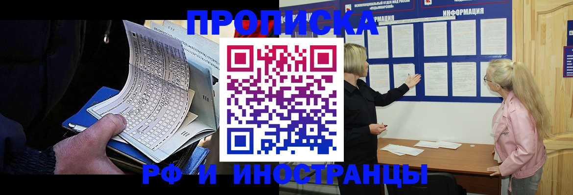 форма 3 в Новом Уренгое